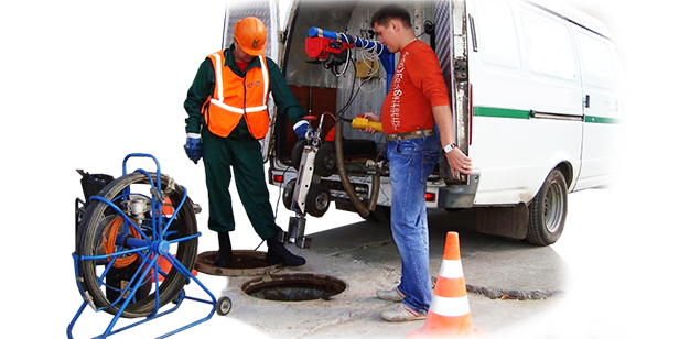 прочистка систем канализации цены Рязань